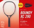ＢＯＵＮＤＹ  ＸＣ２９０《レッド》