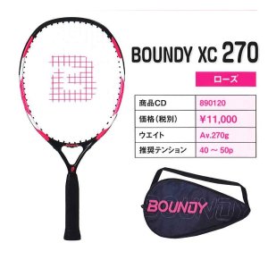 画像: 【ＮＥＷ】　ＢＯＵＮＤＹ　ＸＣ２７０　《ローズ》