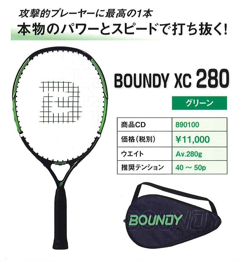 BOUNDY XC280 ラケット | evagamsac.com